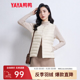 鸭鸭（YAYA）反季马甲女轻薄羽绒服秋冬坎肩修身保暖背心马夹女百搭内穿女装K 米白色 L