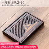 唐丰原木柯木功夫茶具茶盘 实木茶盘 茶托茶台 蓄水接水管双用式 一路有你茶盘(小)蓄水款