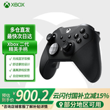 微软（Microsoft） XBOX手柄2020 Series X S无线控制器 蓝牙 游戏电玩  DW12C  兼容黑神话悟空 精英手柄二代