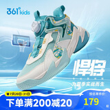 361°悍将|儿童篮球鞋夏季实战训练青少年硬地旋钮篮球鞋 青38