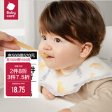 bc babycare婴儿口水巾纯棉纱布三角巾围嘴围兜一次性柔软小方巾防水便携饭兜 洛尔卡香蕉【花瓣口水巾-20片】