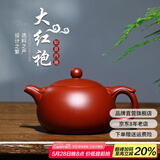 倒把西施【销量2万+】紫砂壶宜兴纯全手工名家泡茶壶 【新品】如意西施 230ml