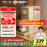 安吉尔Y3692即热式饮水机家用 桌面免安装台式烧水饮水一体机 办公室宿舍便携直饮机小型烧水壶 国家补贴