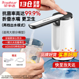 荣事达桶装水抽水器电动饮水机上水器纯净水桶取水器自动压水器吸水器 经典白【折叠防菌+出水快】通用