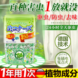 COODORA驱避香薰室内蚊虫神器家用强效驱除苍蝇蟑螂无烟无味母婴可用