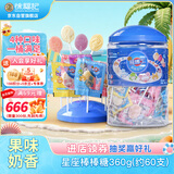 徐福记熊博士 果趣星座棒棒糖360g/桶约60支 儿童食品糖果休闲解馋零食