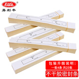 易利丰（elifo）档案袋密封条贴纸投标文件档案封口密封条自带不干胶自粘标签  密封条100条