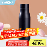 miGo马卡龙保温杯 316不锈钢便携水杯 男女通用大容量茶杯450ml星河黑