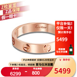 卡地亚（Cartier）戒指男女同款3.6毫米宽LOVE结婚婚戒情侣对戒 生日礼物送女友老婆 B4085200 18K玫瑰金色 54