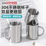 Imakara轻奢抗菌不锈钢簌漱口杯高级感情侣刷牙杯子牙缸洗漱牙刷杯牙杯