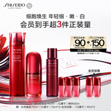 资生堂（SHISEIDO）全新红腰子精华+红色蜜露精萃液 抗老美白保湿护肤品礼物送老婆