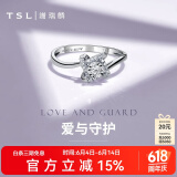 谢瑞麟（TSL）18K金钻石戒指环群镶求婚订婚结婚白金钻戒女63235 11圈口（约21颗钻，约7分）