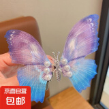 手工灵动蝴蝶儿童发夹古风发饰女童会动的弹簧蝴蝶可爱中国风发卡 紫蓝【一个装】