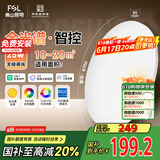 FSL佛山照明卧室吸顶灯LED全光谱餐厅灯护眼智能灯具智薄25W包安装