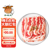 澳纽宝 澳洲原切肥牛片1斤 涮火锅食材 生鲜牛肉