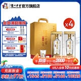 泸州老窖特曲晶彩 浓香型白酒 送礼佳选 52度 500mL 4盒 精彩时刻礼盒