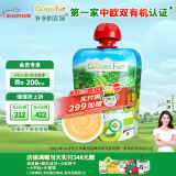 爷爷的农场有机果泥法国进口宝宝辅食泥佐餐营养果汁苹果梨奇异果香蕉泥85g