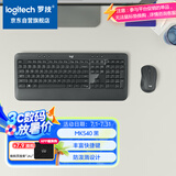罗技（Logitech）MK540 键鼠套装 无线键鼠套装 办公键鼠套装 全尺寸 黑色 带无线2.4G接收器