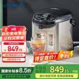 虎牌（Tiger）电热水瓶 智能控温 日本原装进口电热水壶 PDU-A30C 3L预约电水壶 黑色KZ