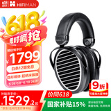 HIFIMAN（海菲曼）【国家补贴】Edition XS隐形磁体版平板振膜edxs头戴式HIFI发烧耳机