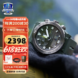 卡西欧（CASIO）手表送男生protrek太阳能智能运动日韩石英表腕表生日礼物学生 PRW-6800Y-3三重感应器