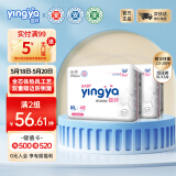 婴芽（YINGYA）纸尿裤XL码2包92片【11.5-14kg】婴儿超薄干爽尿不湿男女宝宝通用