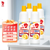 金鱼 水垢清除剂600g*4瓶 电水壶清洁剂 厨房水龙头淋浴头溶解 组合装
