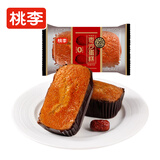 桃李枣沙蛋糕 红枣味面包营养早餐特产枣蓉糕点心办公室零食整箱640g