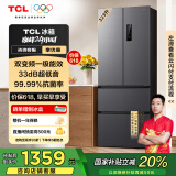 TCL 323升V7法式四门多门冰箱变频一级风冷无霜33分贝低音风冷无霜智慧变温家用电冰箱R323V7-D