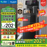 美菱（MeiLing）茶吧机 家用多功能智能遥控温热型立式饮水机 高颜轻奢【曜石黑 温热型 】24H保温