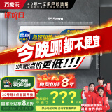 万家乐电热水器50升 国家补贴15% 专利防漏电保护 小户型家用速热节能 储水式【小浴神】D50-H111B(S)