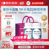 善存男士复合维生素b族vd3提神提高代谢缓解疲劳维ce生物素锌营养包装