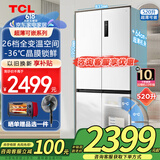 TCL520升T5十字对开门超薄可嵌入大容量一级变频宽幅变温杀菌除味家用白色电冰箱以旧换新国家补贴20% 【十字四门】520升超薄可嵌入冰箱