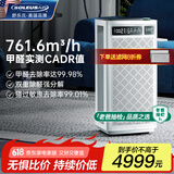 SOLEUSAIR【家电国家补贴】舒乐氏空气净化器宠物除菌猫毛吸附除过敏异味甲醛细菌流感母婴除菌净化机B01