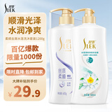 舒蕾蚕丝水莲洗沐套装洗发水沐浴露600g*2顺滑去屑 男女士
