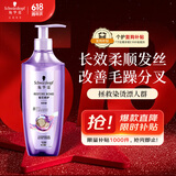 施华蔻（Schwarzkopf）韧芯修护洗发露600ml 防断发洗发水 改善毛躁无硅油洗头膏