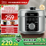 美的（Midea）电压力锅全自动智能高压锅6L大容量家用易清洁双胆煲汤电饭煲多功能煮饭锅开盖煮火锅 MY-E6329