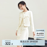 尚都比拉小香风套装女秋冬短外套背心裙两件套 浅杏色 M 