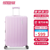 美旅箱包拉杆箱扩容旅行箱行李箱薯条箱24英寸79B 浅粉色25年新款