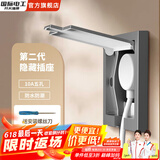 国际电工86型暗装开关插座灰色家用开关墙壁墙面插座家用插座插座面板大板 二代五孔10A隐藏插座【灰色】