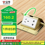 公牛（BULL）开关插座五孔地插座阻尼式全铜地脚插座五孔地板地面插座GD5Z223