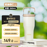膳魔师（THERMOS）保温杯拎拎杯860ml男女端午节礼物吸管保冷水杯子TSKP-860TS LBG