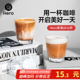Hero六角玻璃咖啡杯冰美式杯子dirty冰拿铁杯冷饮热饮透明玻璃杯110ml