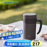 象印（ZO JIRUSHI）保温杯不锈钢茶水分离带滤网泡茶水杯送长辈礼物480mlSEKAE48CTA