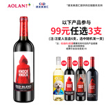 奥兰小红帽红酒干红葡萄酒750ml单支西班牙原瓶进口【经典版】
