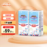 三只小猪Thethreepiggy3D轻薄拉拉裤L码80片(9-14KG)