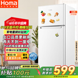 奥马（Homa）125升双门省电小冰箱 小型电冰箱家用 出租房宿舍冷藏冷冻两用 双开门两门二门 白色 BCD-125H