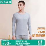AB内衣情人节男女情侣纯棉圆领基础常规套装秋冬秋衣秋裤打底套装 (男)中麻 XL 【5°-15°】