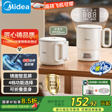 美的（Midea）便携烧水壶电水壶折叠电热水壶0涂层烧水杯 316不锈钢旅行出差保温养生学生泡面杯MK-SH07S105