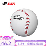 SSK日本【软式棒球】青少年儿童比赛初级安全入门练习训练棒球用品 U10软式棒球【1个】6-10岁